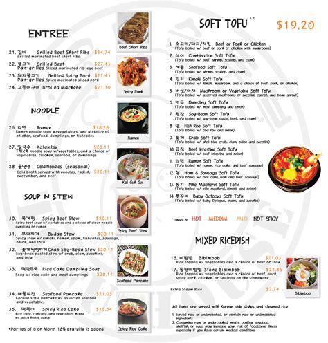 seoul tofu house 8