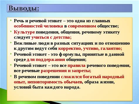 Блог учителя ОДНКНР, МУЗЫКИ, "ШКОЛА- ЛИДЕР" Мисюриной Ольги Юрьевны ...