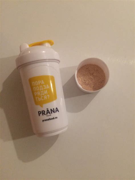 Коктейль PRANA food отзывы - Препараты для похудения - Первый ...
