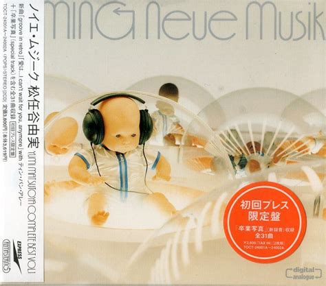 D00130965cd2枚組松任谷由実 Neue Musik Yumi Matsutoya Complete Best Vol1