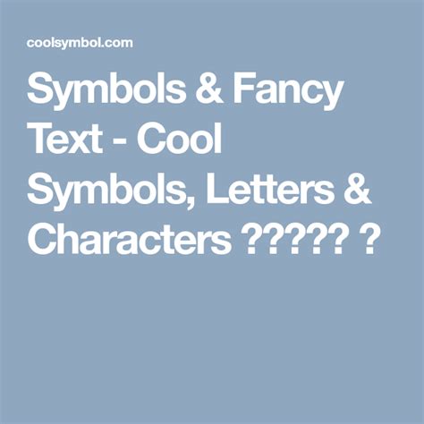 Symbols & Fancy Text - Cool Symbols, Letters & Characters 😍 | Cool ...