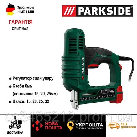 Оригинальный электростеплер Parkside PET 25, электрический степлер ...