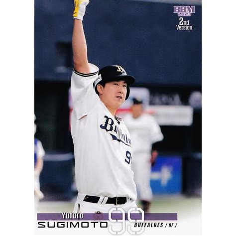 390 【杉本裕太郎オリックス・バファローズ】2023bbmベースボールカード 2nd レギュラー 23bbm2nd 390