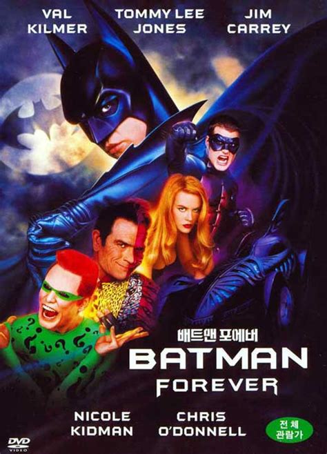 Batman Forever Movie Poster Print (11 x 17) - Item # MOVCJ6441 - Posterazzi