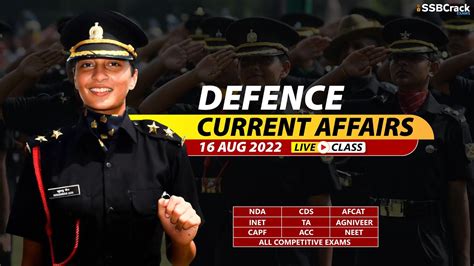 16 August 2022 2022 Defence Updates Defence Current Affairs For Nda