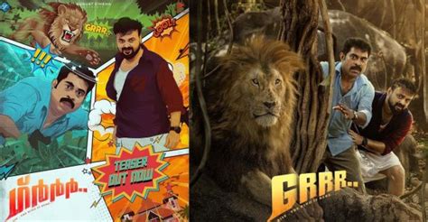 Kunchacko Boban and Suraj Venjaramoodu team up for action-comedy 'GRRR ...