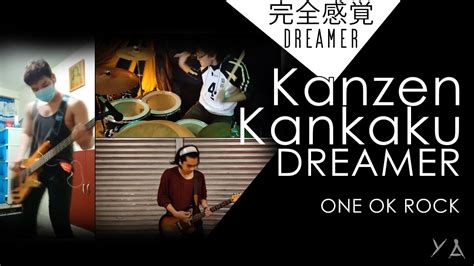 ONE OK ROCK Kanzen Kankaku Dreamer 完全感覚Dreamer Cover YouTube