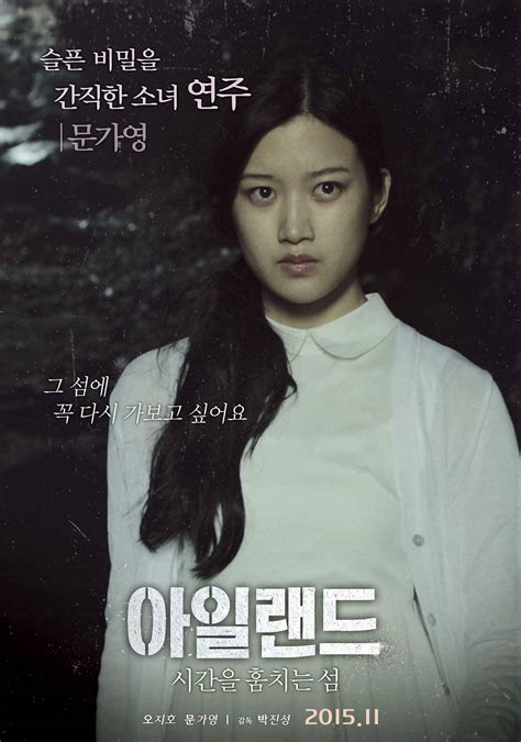 Video Photos Added New Trailer Posters And Stills For The Korean