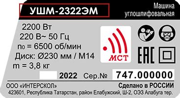 Заказ доставки гарантийного электроинструмента Интерскол в сервисные ...