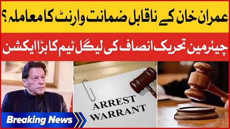 Imran Khan Arrest Warrants Challenge In Court Pti Legal Team Big