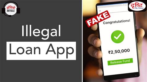 Illegal Loan Apps Online Loan App Chinas Fraud Apps Audio