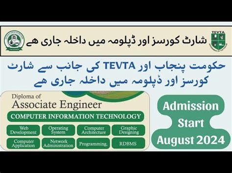 Tevta Free Courses 2024 Tevta Diploma Courses 2024 YouTube