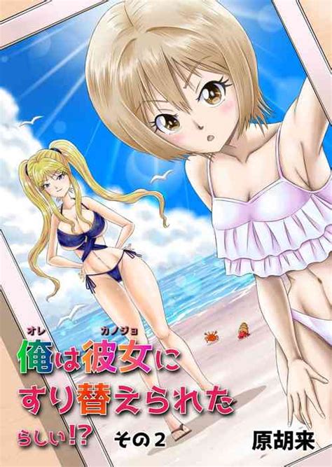 Artist Haracock Nhentai Hentai Doujinshi And Manga