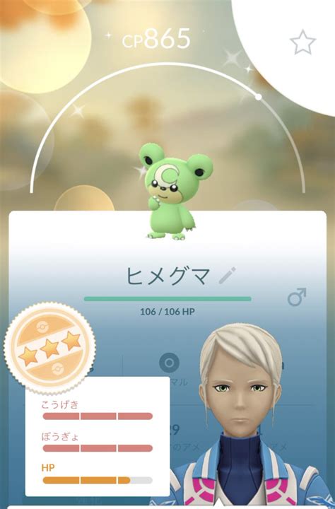 【アルセウス】イワークの色違い入手方法【ポケモンレジェンズ】 攻略大百科