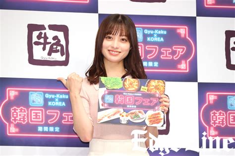 橋本環奈 牛角韓国フェアの新cm！「人生の中で一番食が大事」で撮影が「幸せ」