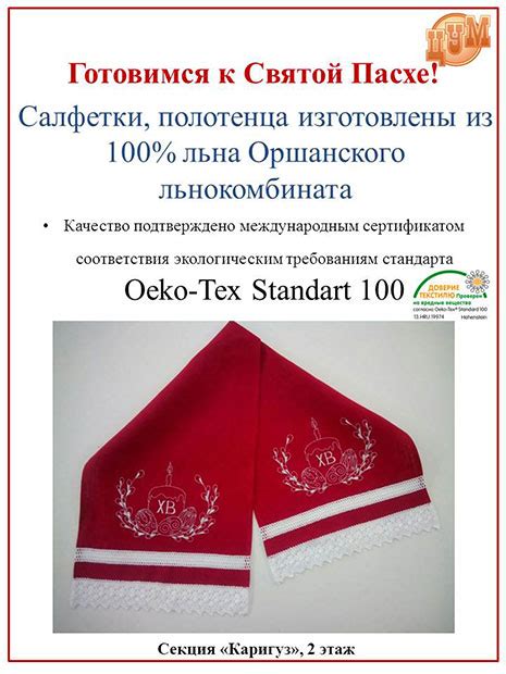 «Каригуз»