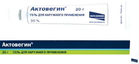 Актовегин глазной гель: инструкция по применению, цена, аналоги
