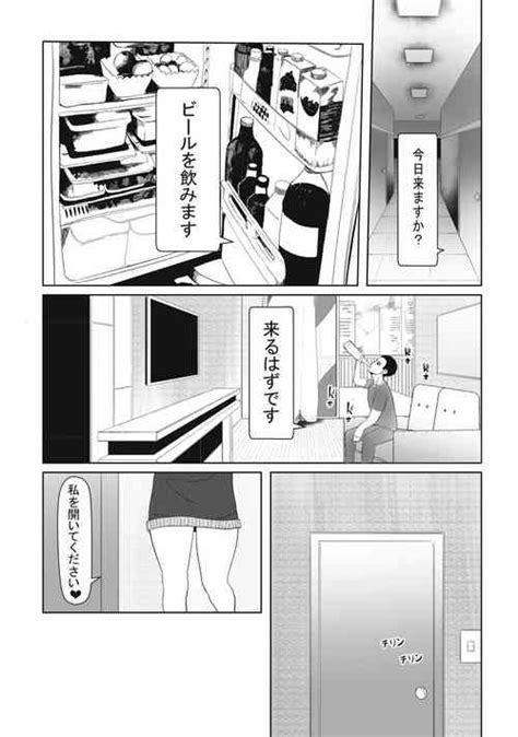 Artist Nendaiki Popular Nhentai Hentai Doujinshi And Manga