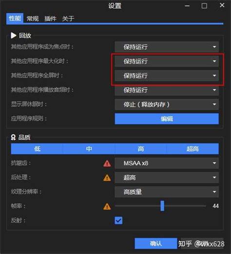 为什么wallpaper Engine切回桌面后有时候会卡？ 知乎