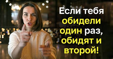 Слова прощения и когда их время