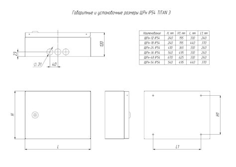 TITAN 3 Корпус металлический ЩРн-18 (240х440х120мм) IP54 IEK (MKM11-N ...
