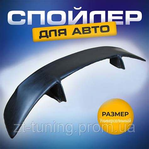 Спойлер антикрыло Opel Astra седан Опель Астра Антикрыло Стеклопластик ...