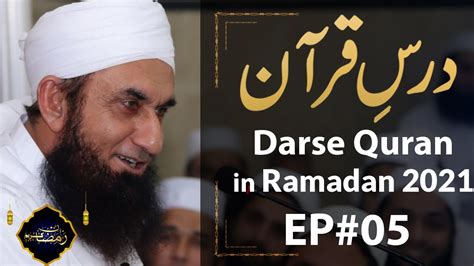 Molana Tariq Jameel Latest Bayan 20 April 2021 Darse Quran In Ramadan