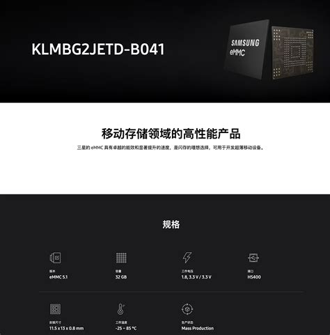 三星USB3.0 HUB拓展坞 自带eMMC 5.1 32G闪充 RTL8153B 千兆以太网卡转换器集线器SD拓展槽 DP/N 0XFTR1 ...
