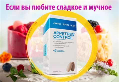 Жиросжигатели для девушек - Супер-фуды, БАДы и препараты - Calorizator.ru