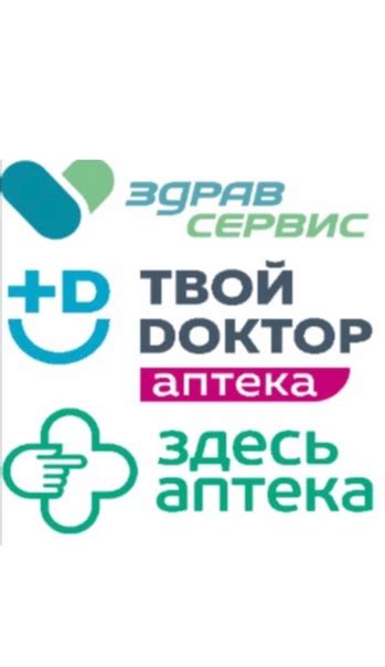В новую аптеку «Здесь аптека» по адресу ул. Вишневского 6 А (микрорайон ...
