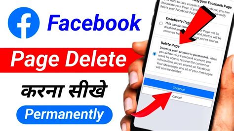 Facebook Page Delete Kaise Kare Facebook Page Kaise Delete Kare How