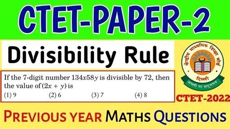 Divisibility Rules Ctet Paper Previous Year Divisibility Rule