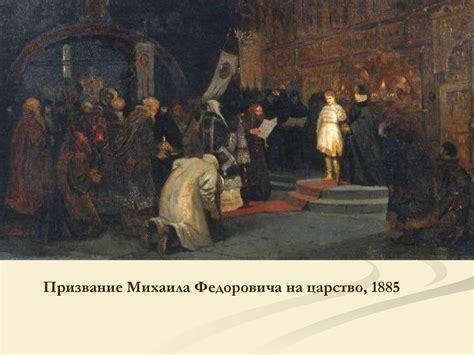 Михаил Васильевич Нестеров - презентация онлайн