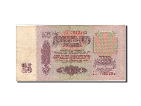 Billete Rubles Rusia Km Compra Venta En