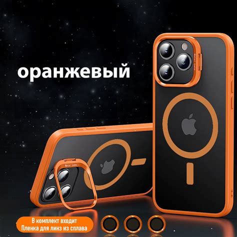 Чехол для iPhone 12 Pro Max/ айфон 12 Pro Max/ айфон 12 про макс ...