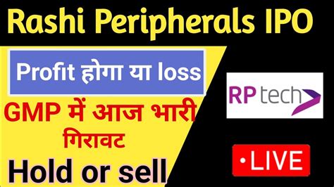 Rashi Peripherals Ipo Live Listing Day Strategy Rashi Peripherals Ipo