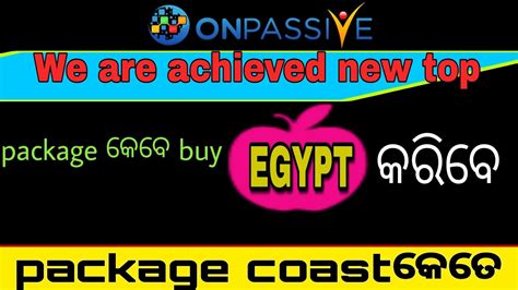 We Are Achieved New Top Egypt Onpassive New Update April