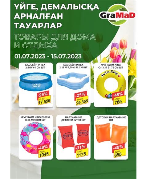 Katalog