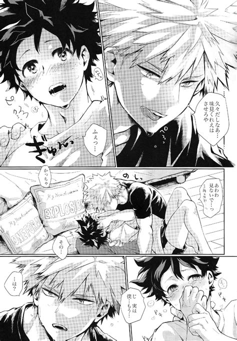 AIGAKE Page Nhentai Hentai Doujinshi And Manga