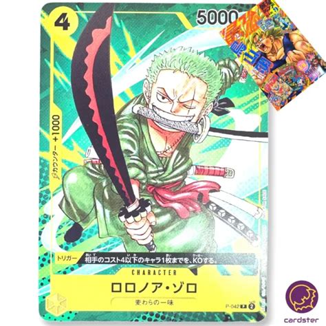 RORONOA ZORO P 042 PROMO Saikyo Jump 9 2023 ONE PIECE Card Japan EUR 6