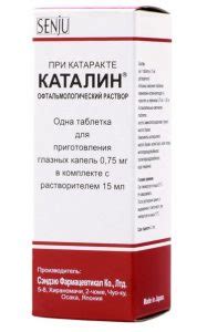 Каталин таблетки, раствор купить в Санкт-Петербурге от 444 руб ...