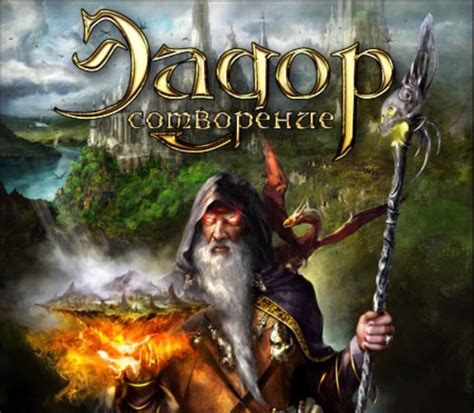 Игру Рандеву С Незнакомкой Деревенская - specificationpoly