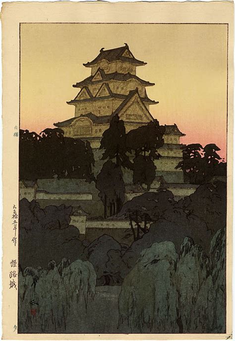 Read, Seen, Heard • Woodblock prints of Hiroshi Yoshida