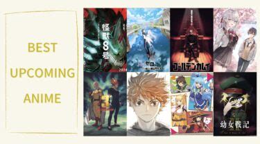 List Of Best Anime In Summer 2023Japan Geeks