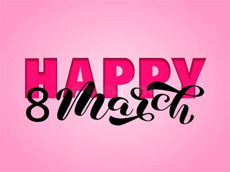 International Women`s Day March 8. Vector Stock Illustration for Card ...