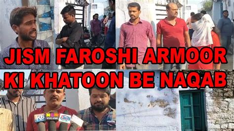 Sex Raket Be Naqab In Armoor Sex Worker Sex Scandel Armoor News Kbr News Nizamabad Kabeer