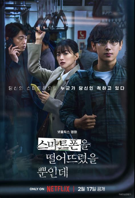 Rekomendasi Film Bertema Psikopat Dari Korea Selatan Yang Wajib Anda Tonton