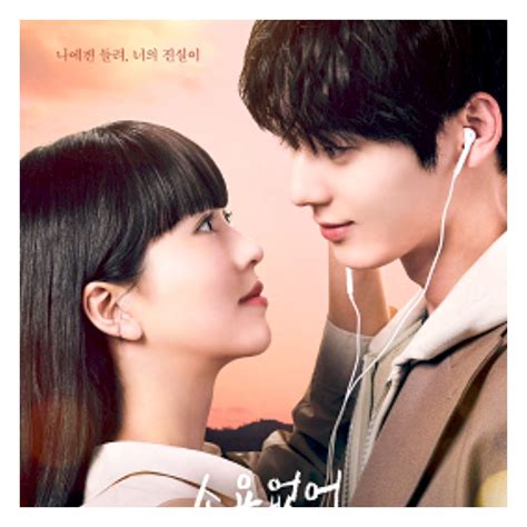 Sinopsis Drakor My Lovely Liar Dan Prediksi Episode Kim So Hyun Bisa