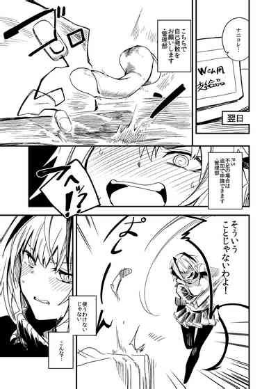 Bakudanma Wa Nemurenai Nhentai Hentai Doujinshi And Manga