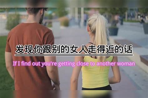 一个女人要是喜欢你，才会问你这3句话，句句都暗藏玄机男女情感 女人语录